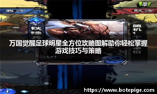 必一运动bsport体育